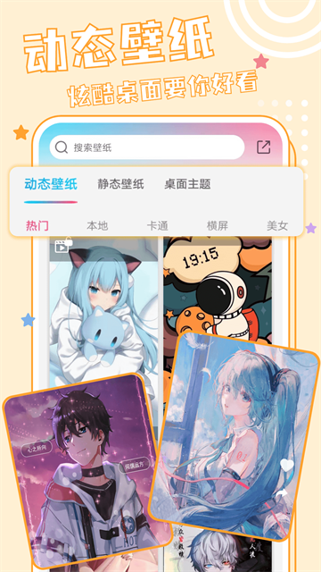 元壁纸2026最新版20127