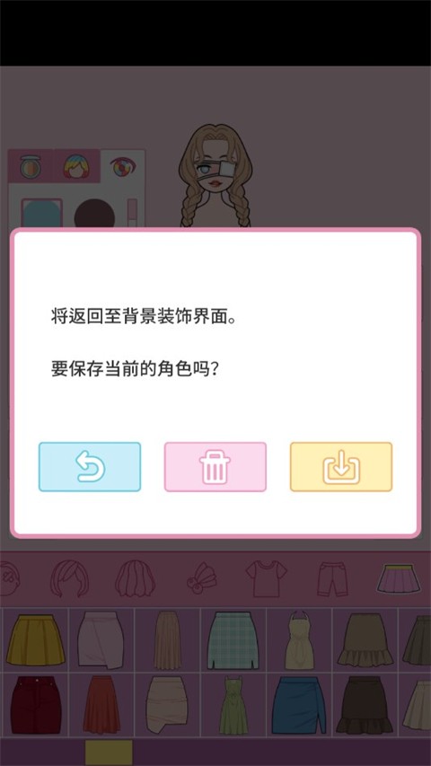 莉莉日记安卓版