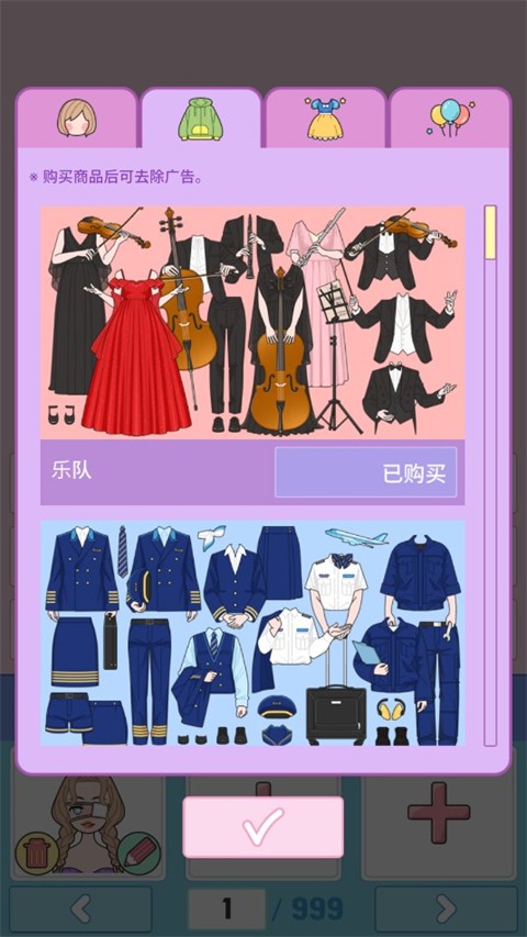 莉莉日记安卓版