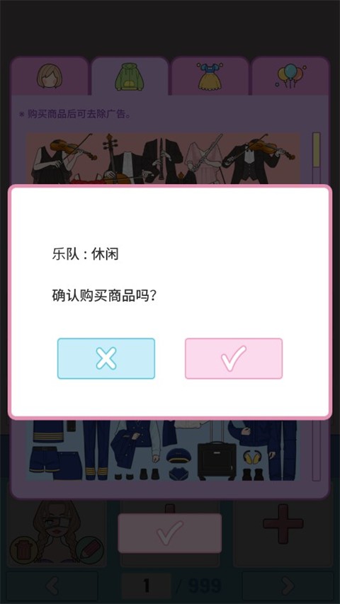 莉莉日记安卓版