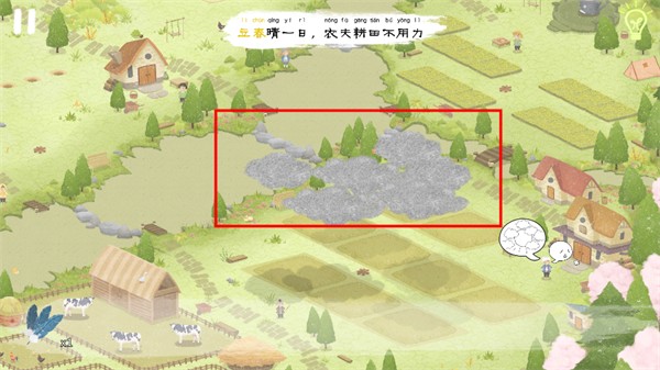 四季之春安卓版
