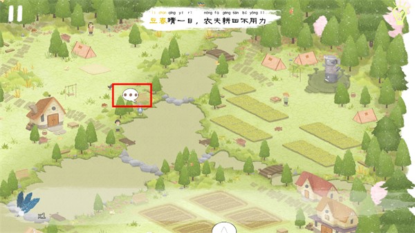 四季之春安卓版