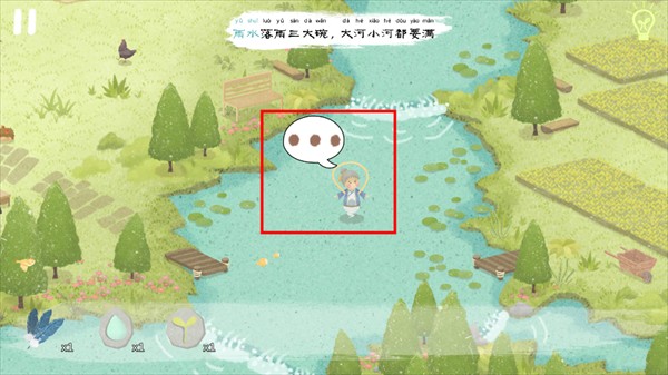 四季之春安卓版