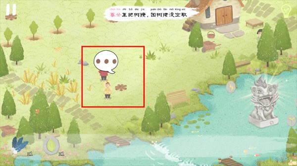四季之春安卓版