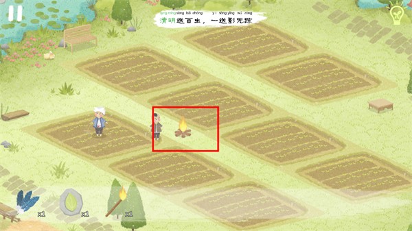 四季之春安卓版