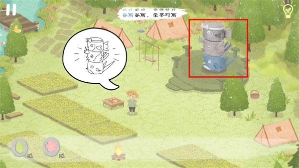四季之春安卓版