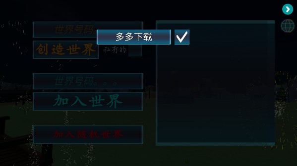 烟花模拟器无广告版安卓版