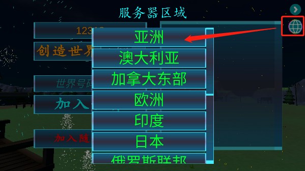 烟花模拟器无广告版安卓版