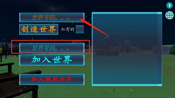 烟花模拟器无广告版安卓版