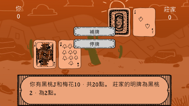 瞭望者