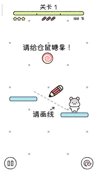 仓鼠小镇官方版