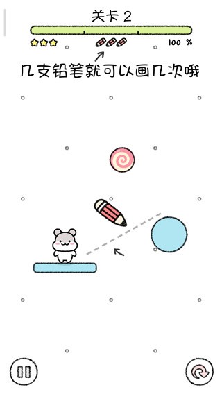 仓鼠小镇官方版
