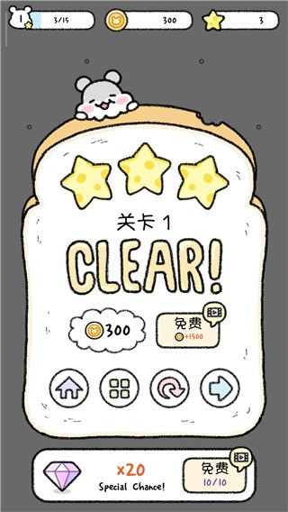 仓鼠小镇官方版