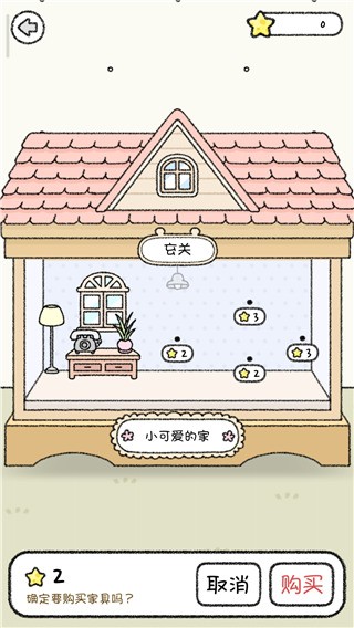 仓鼠小镇官方版