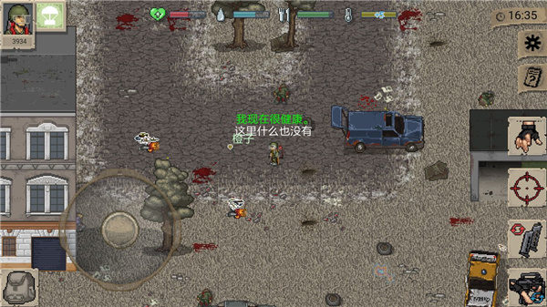 迷你dayz最新版本