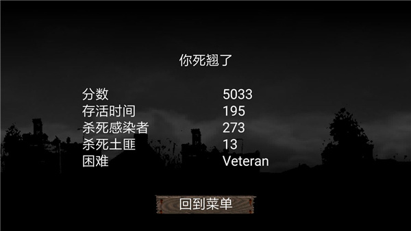 迷你dayz最新版本