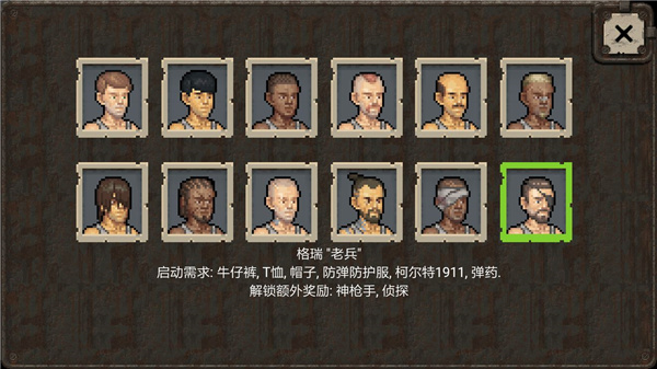 迷你dayz最新版本