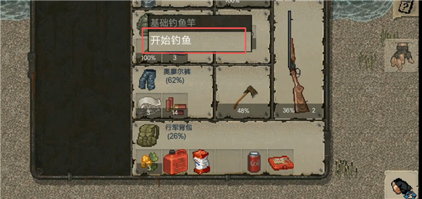 迷你dayz最新版本
