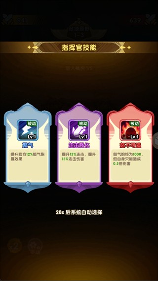 小怪兽别跑手机版