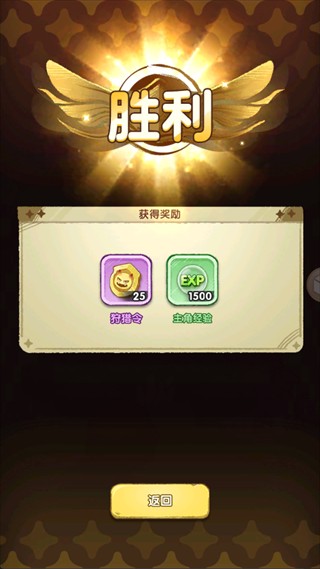 小怪兽别跑手机版