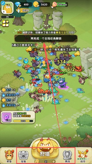 小怪兽别跑手机版