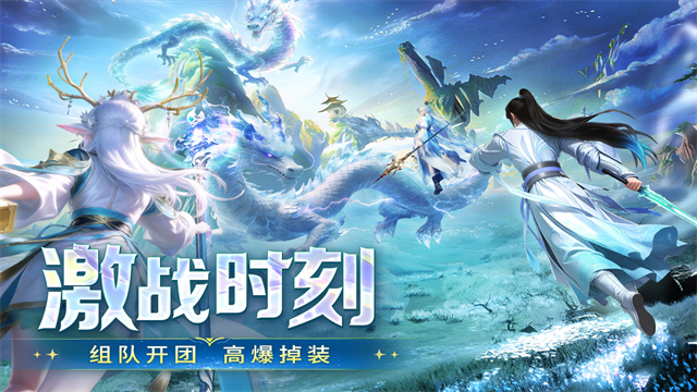千年寻仙手游2