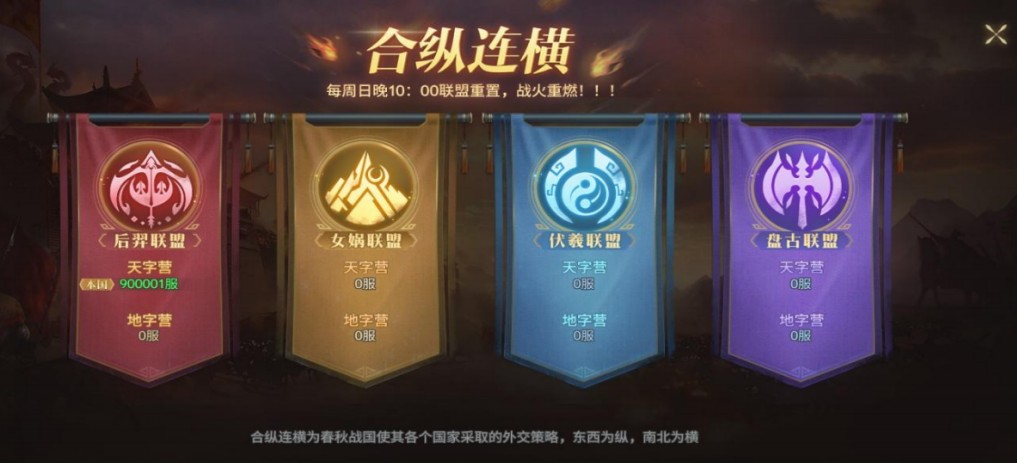 千年寻仙手游