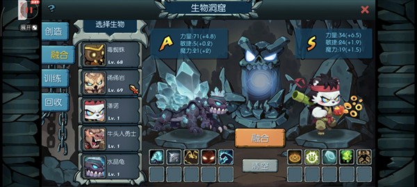 御兽岛正版