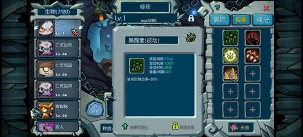 御兽岛正版