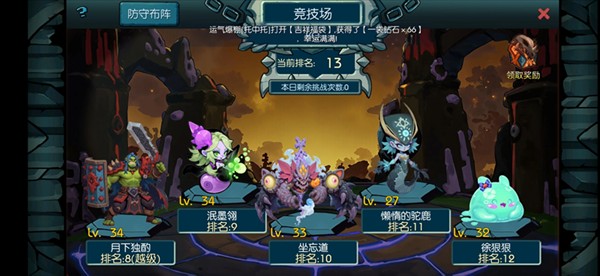 御兽岛正版