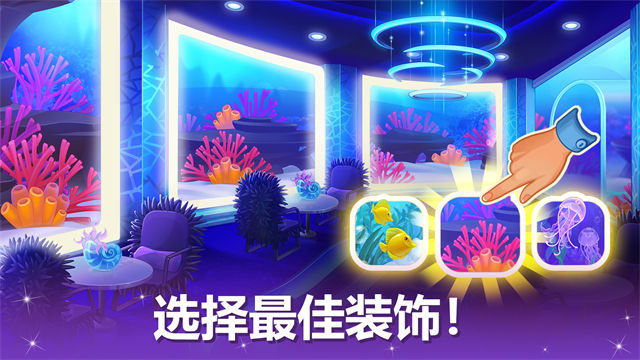 烹饪现场2