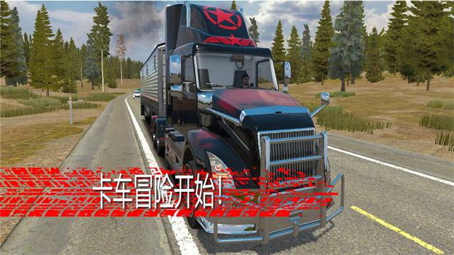 美国卡车模拟器pro1