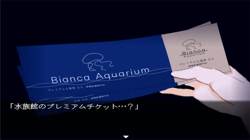 水族馆不会跳舞手机版