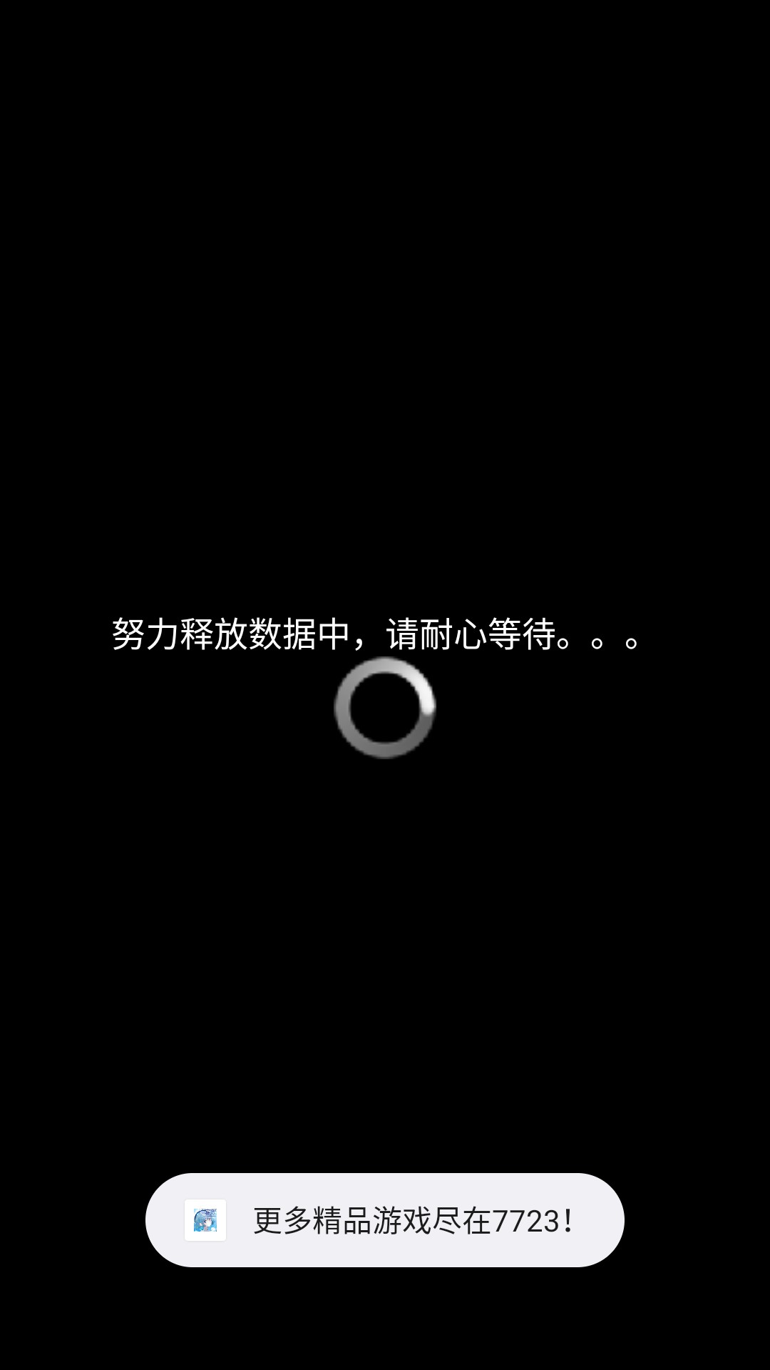 水族馆不会跳舞中文版