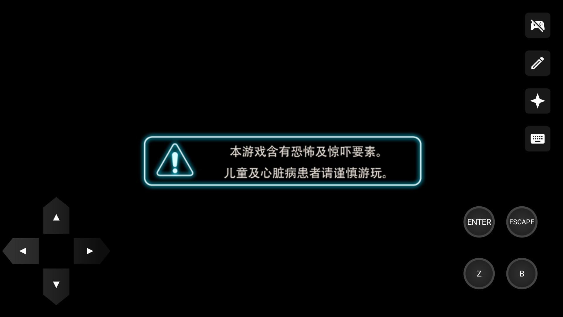 水族馆不会跳舞中文版