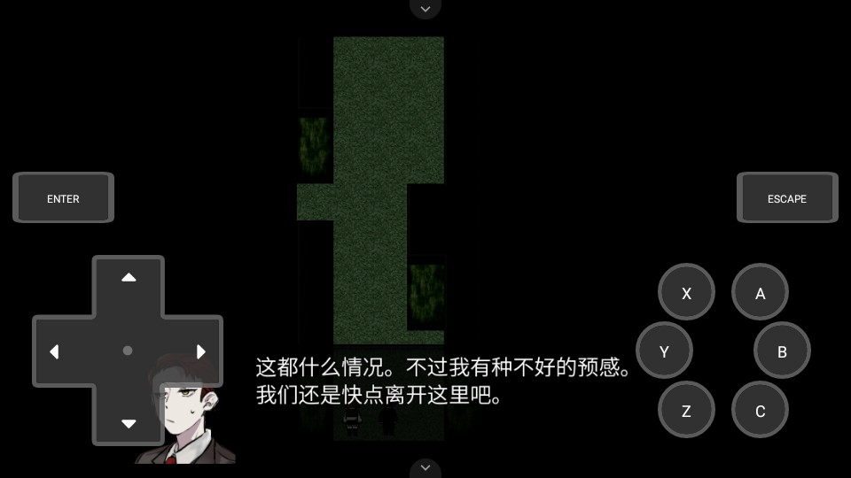 然则春终将化为灰移植版