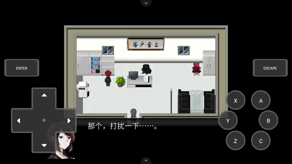 然则春终将化为灰移植版
