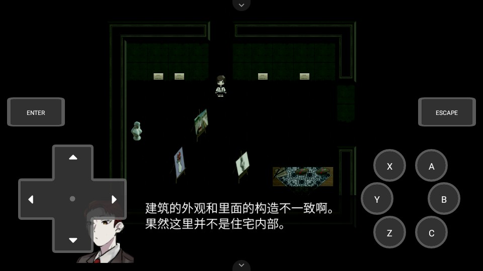 然则春终将化为灰移植版