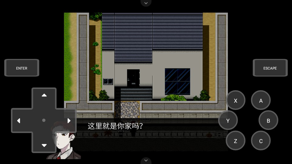 然则春终将化为灰移植版
