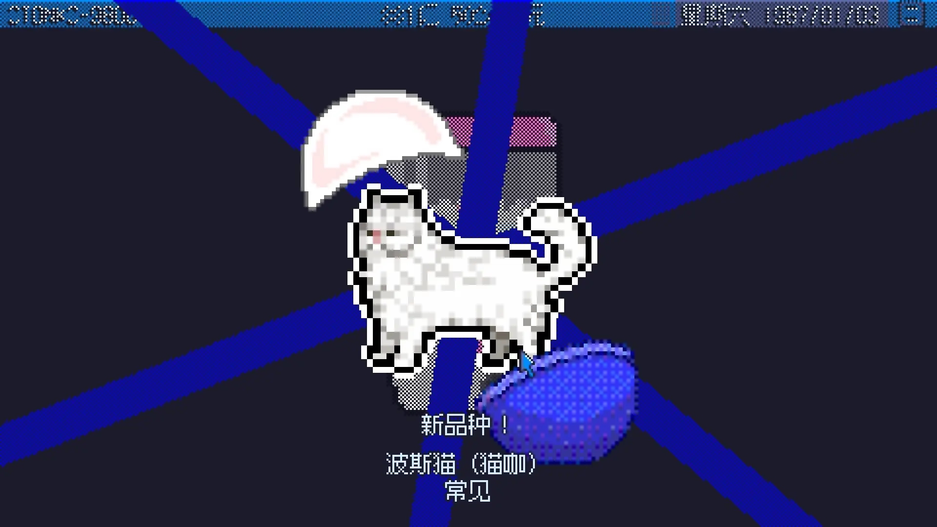 东京股神安卓版0