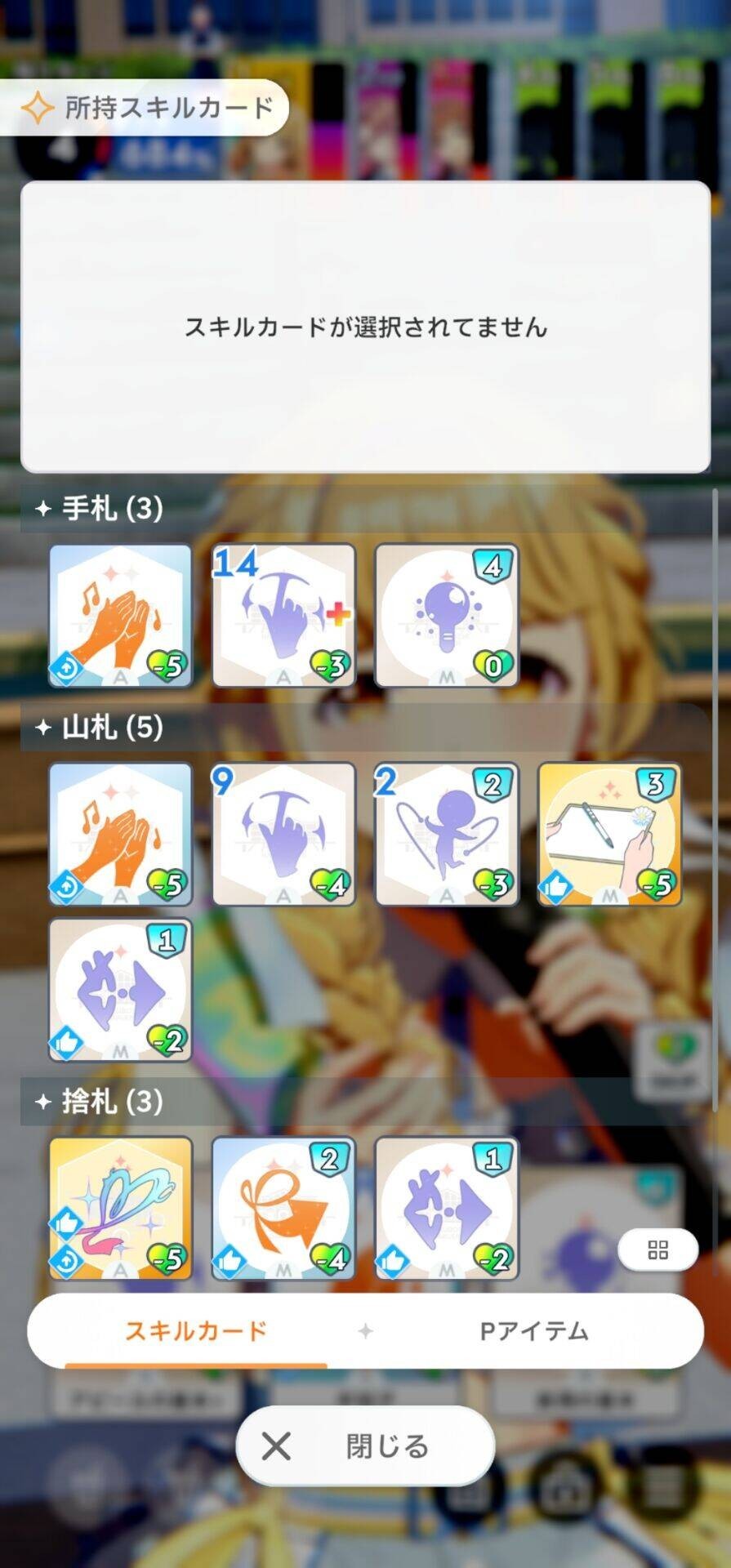 学园偶像大师