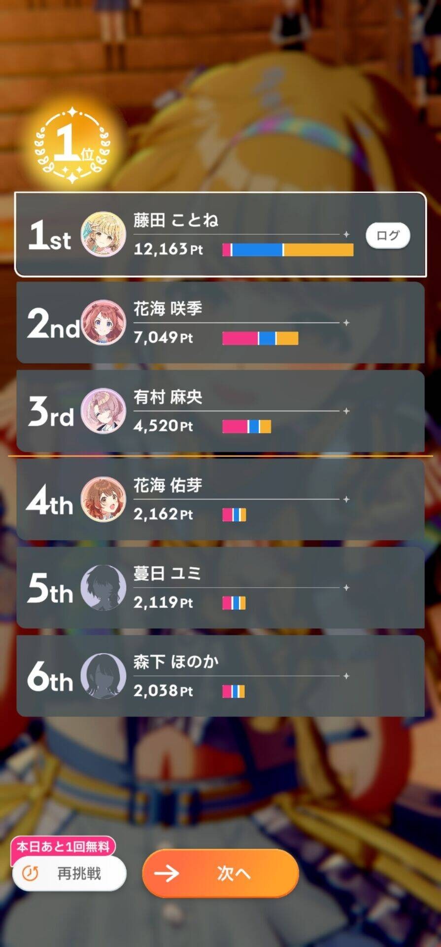 学园偶像大师