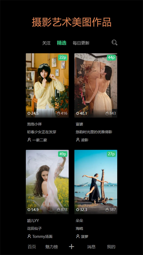 艺图语0