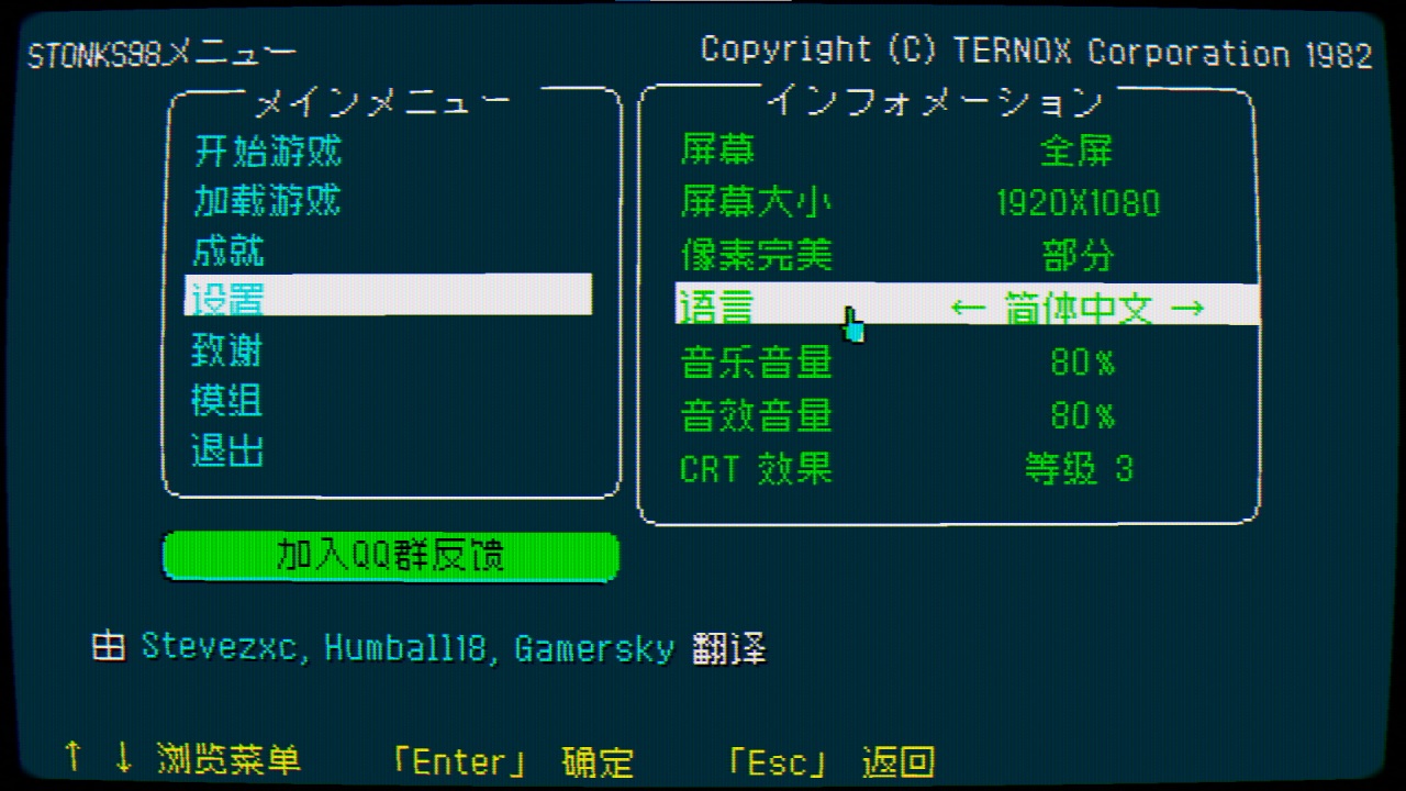 东京股神安卓版