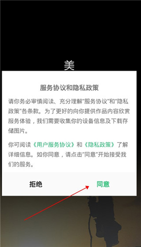 艺图语