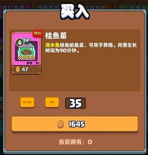 开拓猪之岛手机版