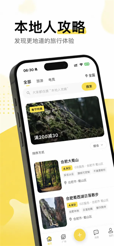 暖豆0