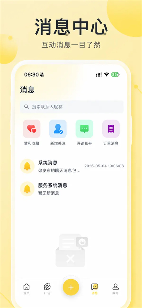 暖豆2