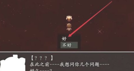 普德拉斯的勇者召唤冷狐版