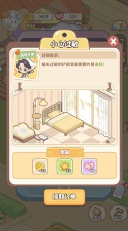 小岛日记手游